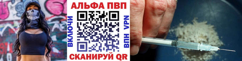 А ПВП крисы CK  blacksprut рабочий сайт  Туапсе  где можно купить  