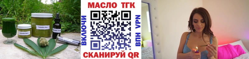 купить наркотик  Туапсе  Печенье с ТГК конопля 