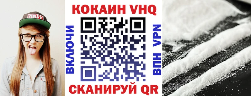 Cocaine Перу  ссылка на мегу ссылки  Туапсе 