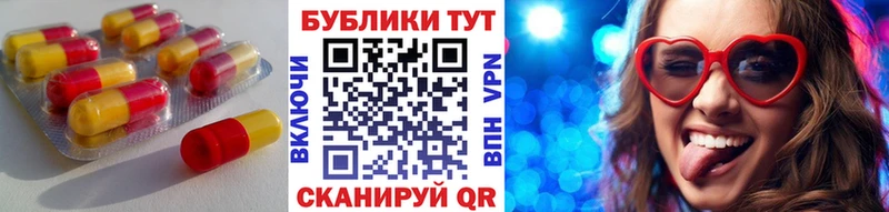 ЭКСТАЗИ MDMA  МЕГА онион  Туапсе 