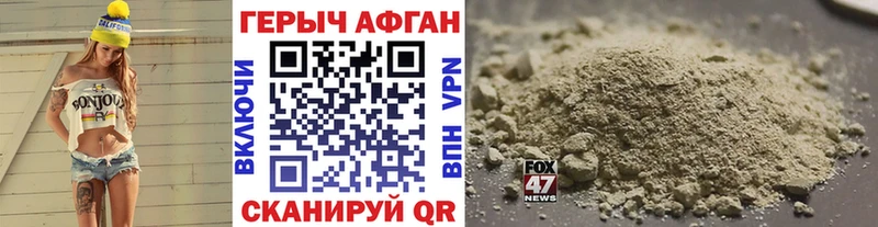 где купить наркоту  Туапсе  Героин Heroin 