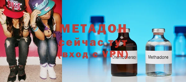 индика Балахна