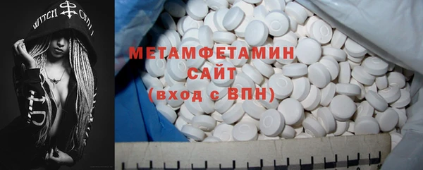 индика Балахна