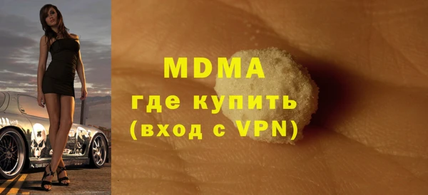 индика Балахна