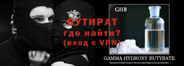 не бодяженный Балабаново