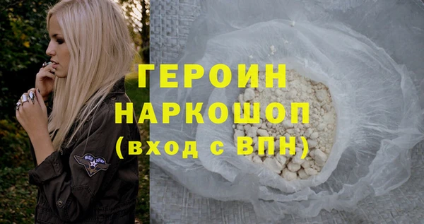 индика Балахна