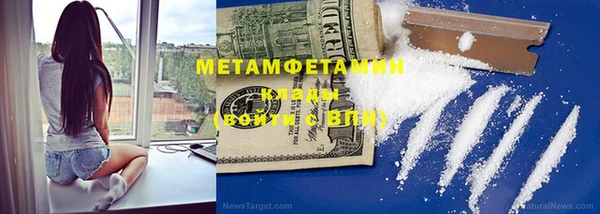 индика Балахна