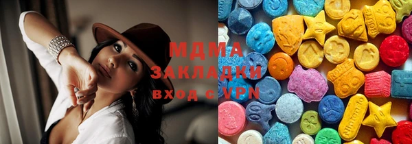 ECSTASY Баксан