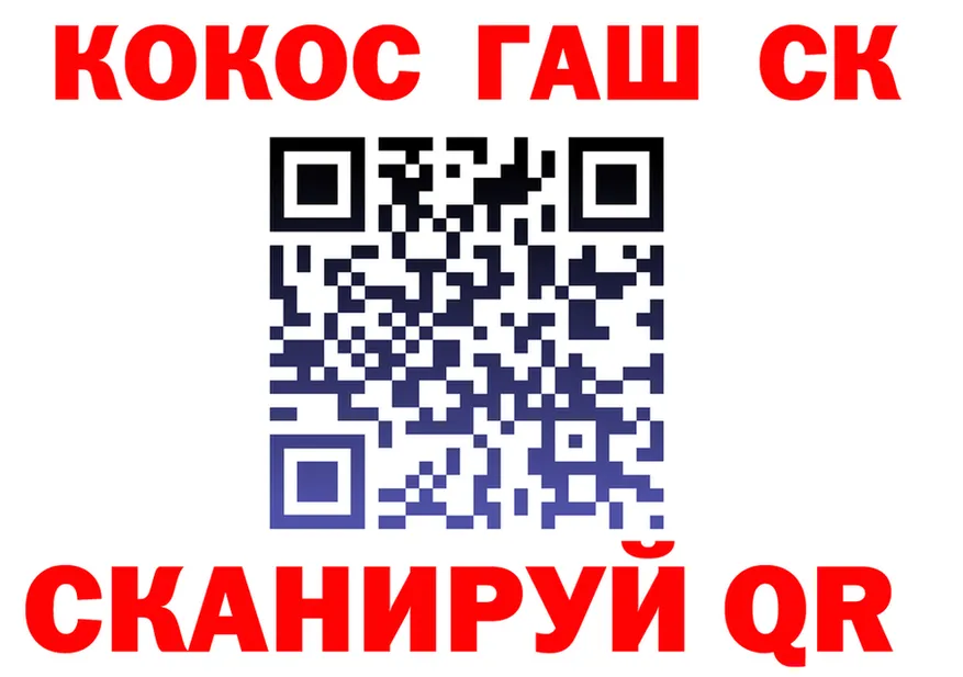 ТГК концентрат сайт площадка MEGA Туапсе