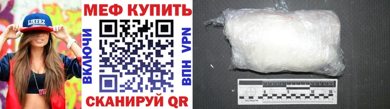 Меф 4 MMC  мориарти телеграм  Туапсе  купить наркоту 