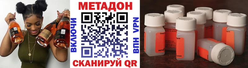 kraken рабочий сайт  Туапсе  МЕТАДОН VHQ 