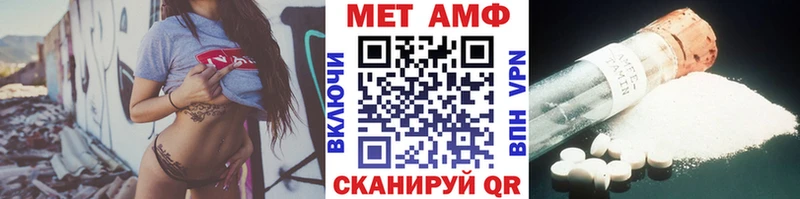 сайты даркнета формула  Туапсе  МЕТАМФЕТАМИН кристалл 