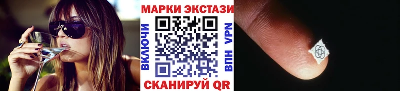 наркота  Туапсе  Марки 25I-NBOMe 1500мкг 